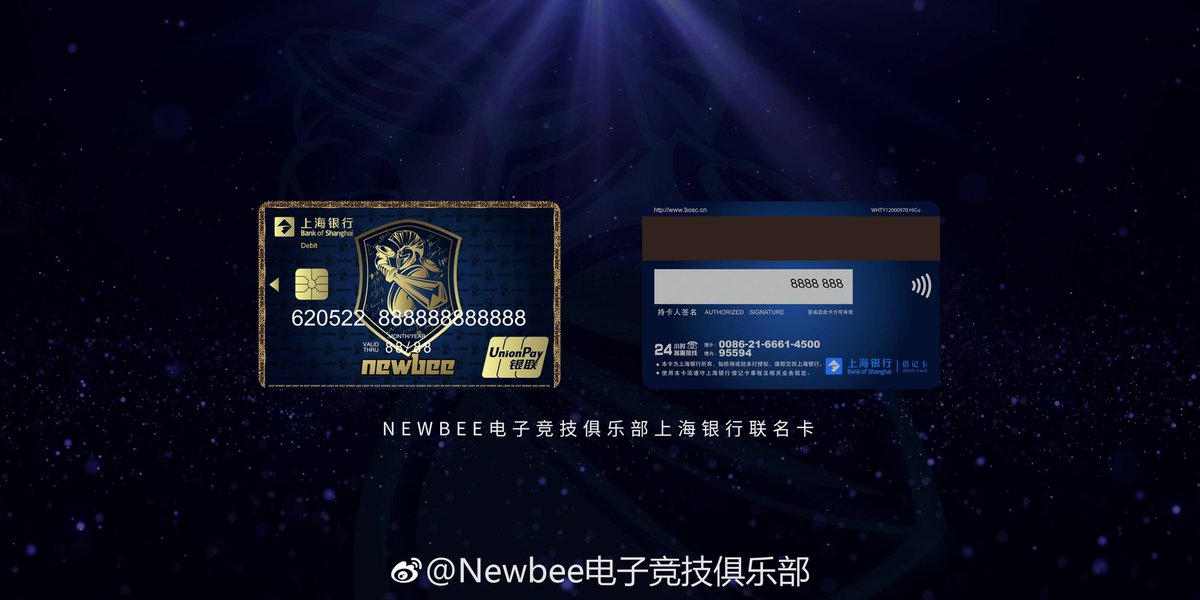 Newbee gears up with Li-Ning and Bank of Shanghai, Nexus Gaming LLC